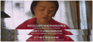 Figure 3: Ji Minglan complaining about her mother’s oppression